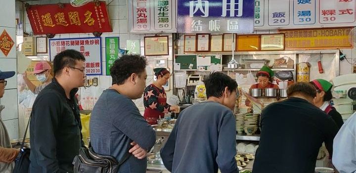 阿蘭碗粿