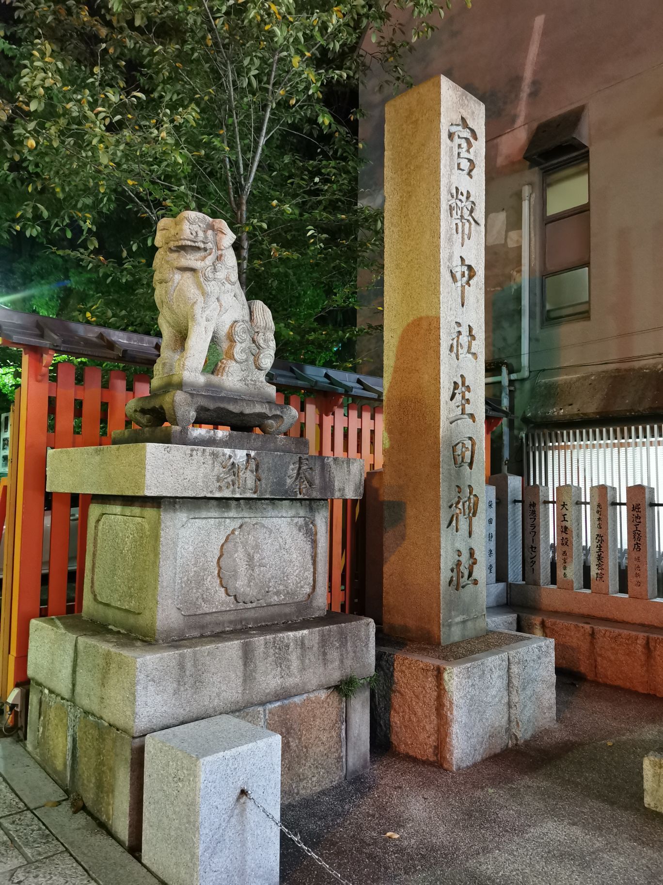 Ikuta Jinja Travel Guidebook Must Visit Attractions In Kobe Ikuta Jinja Nearby Recommendation Trip Com