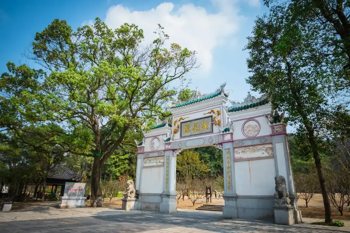 Hotels near Tao Hua Yuan