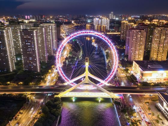 Eye of Tianjin