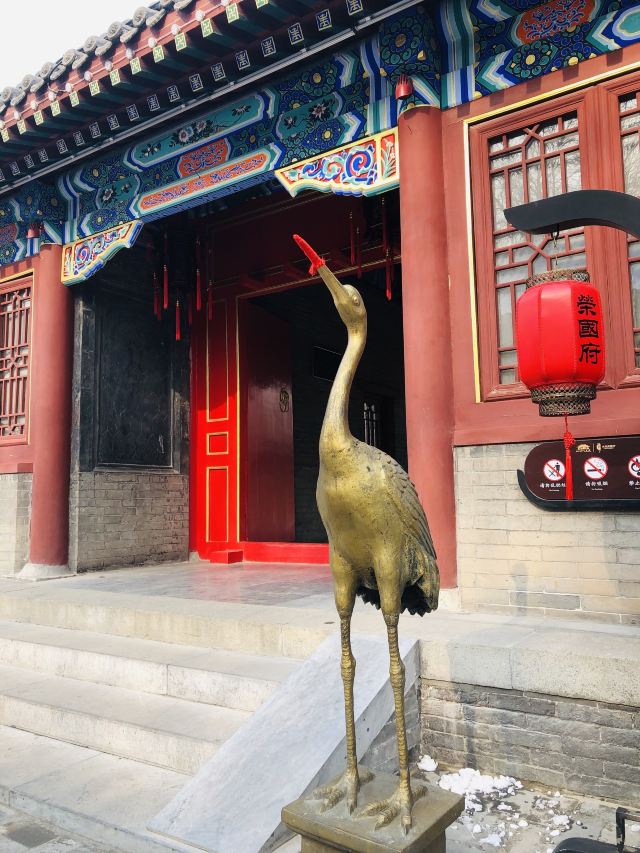 정딩(정정) 룽궈푸(영국부)
