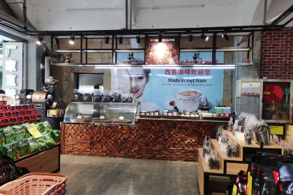 西贡咖啡(德天跨国瀑布景区店)