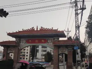 Shuyuan Street