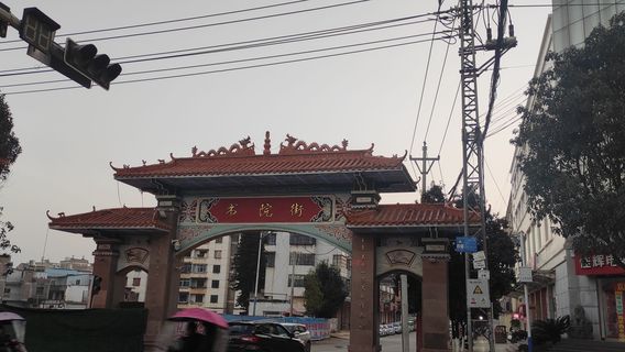 Yanshan