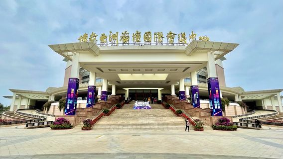 BFA International Convention Centre