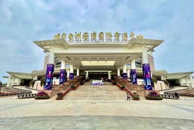 BFA International Convention Centre