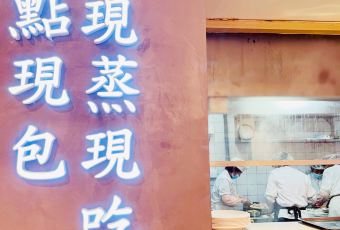 Jia Jia Tang Bao (Huang He Road) User Photo