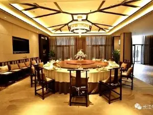 赤水圣地长江半岛酒店·中餐厅