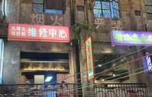 Ancient Chinese 小龙虾 Restaurant 