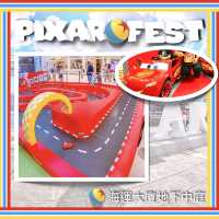 【香港首個Pixar Fest｜免費入場｜訂票打卡攻略】極多打卡位！