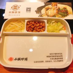 灶座小锅烀饼·铁锅炖(内蒙古总店) User Photo