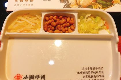 灶座小锅烀饼·铁锅炖(内蒙古总店)
