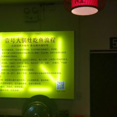 Yihaodaguozaoyuguan (meishijie) User Photo