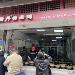 Sidan Jiangmuya User Photo