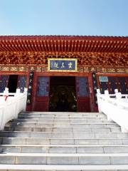 Храм Юньгай