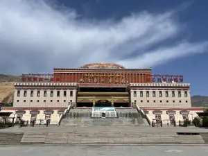 Huangnan Tibetan Museum of Ethnology