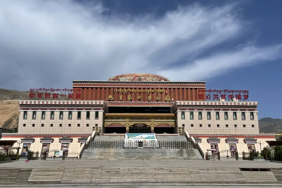 Huangnan Tibetan Museum of Ethnology