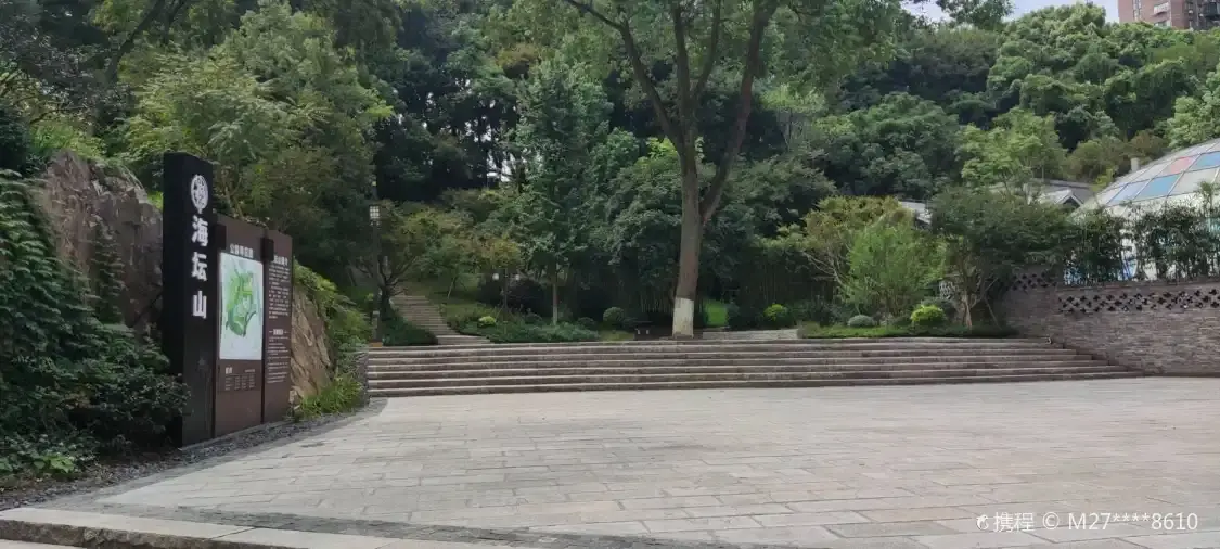 Hotel in zona Haitanshan Scenic Area