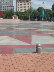 Xiegang Square
