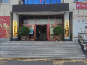 白城市博物館