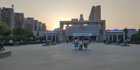 樑斌黃胄紀念館