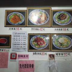 BAI XIAN MIAN GUAN User Photo