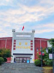 Xiangfan Memorial Hall of Revolutionary Martyrs