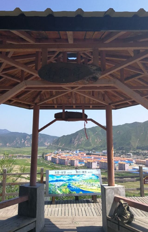 Nanyang Pavilion