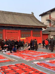 Huyi Confucian Temple