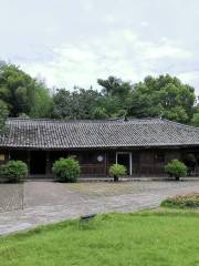 Subuqing Former Residence