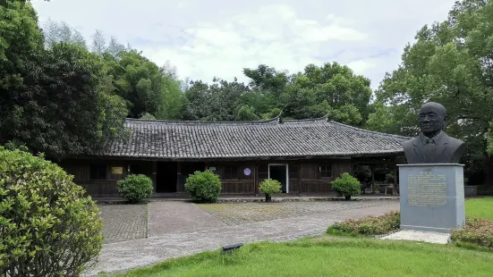 Subuqing Former Residence