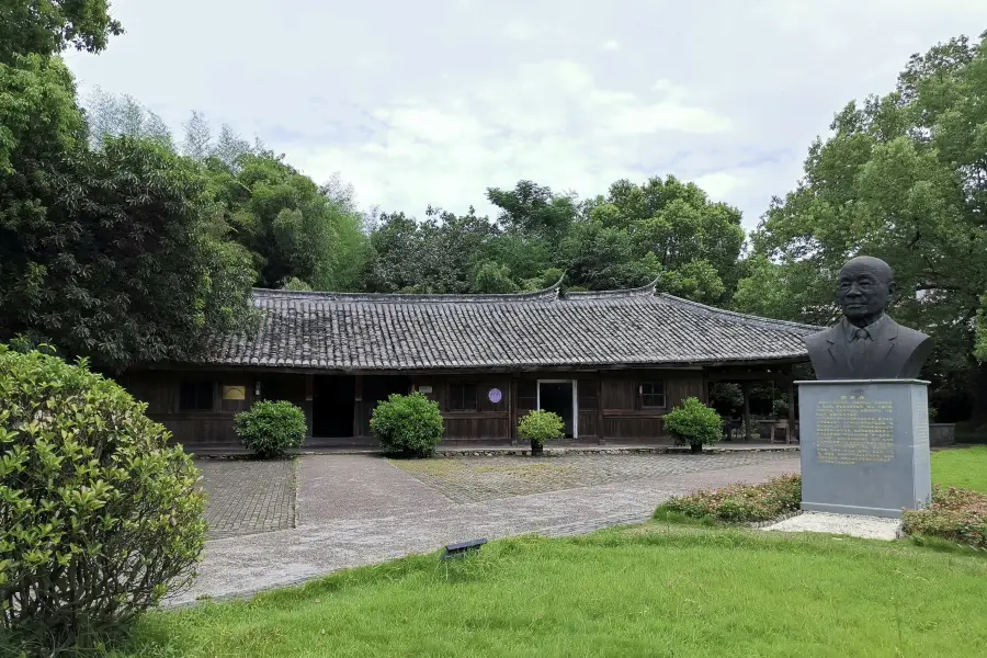 Subuqing Former Residence