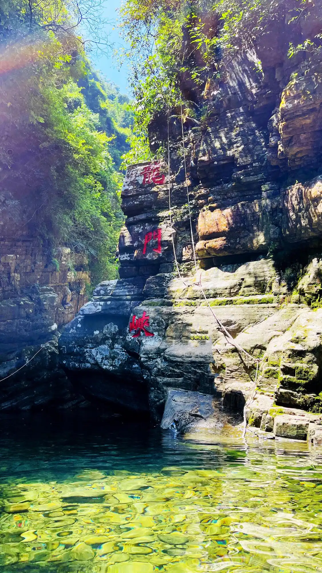 Hotels near Longmen Gorge