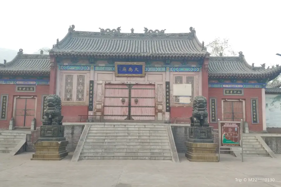 Dayu Temple