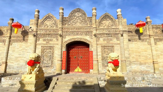 Ejin Horo Banner Prince's Mansion