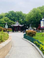 Mayuan Park
