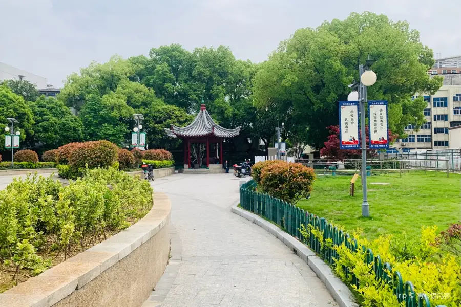 馬園公園