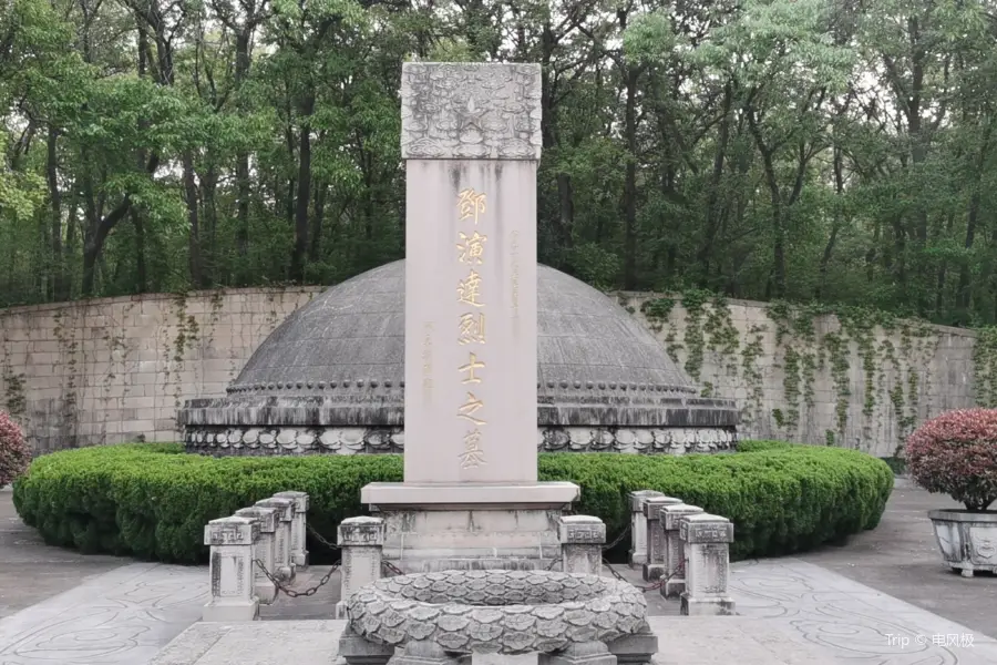 Tomb of Deng Yanda