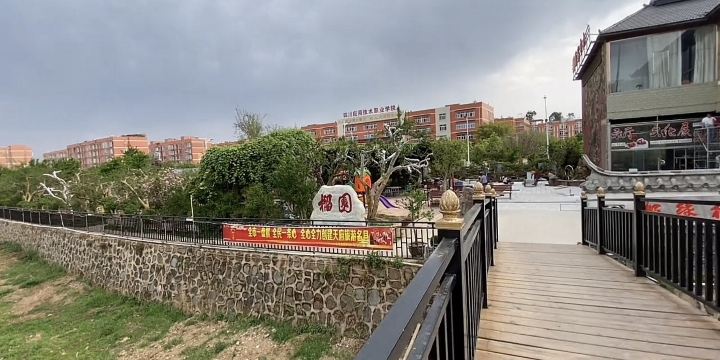 Shiliu Park