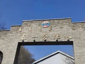 May Day Conference Site