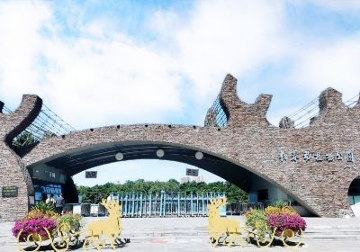 Changchun Animals and Plants Park