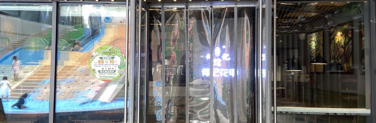 何记花甲(印象城店)