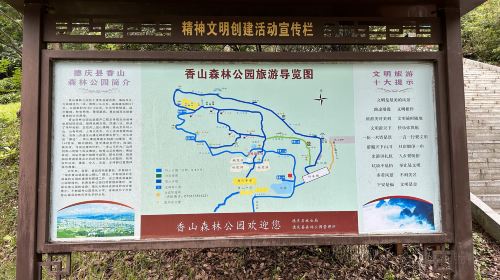 Xiangshan Forest Park