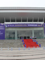 Xiaoshan Theater