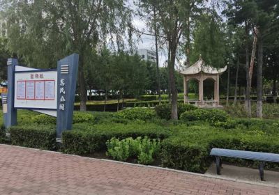 Huimin Park