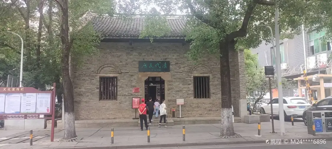 Hotels near Ouyang Guzhai