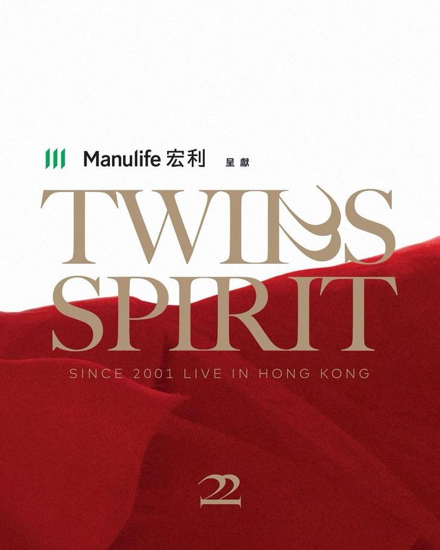 【中國香港】Twins 2024《Twins Spirit》演唱會 | 香港體育館