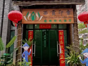 Xigongyinxiangyuenantese Restaurant