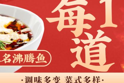 川悦留香(清水湾东榕环球美食店)