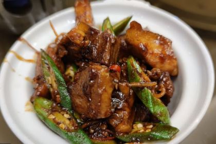 PAO XIANG BAH KUT TEH